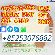 Sell 5cladba sgt151 jwh-018 5fadb adbb 4cl 6cl 2cl 4F-ADB MDMB-CHMICA Конакри