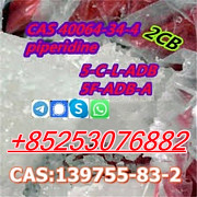 5cl 5cladbb 5fadb 4fadb 6cl 2cladba 2709672-58-0 Antsohihy