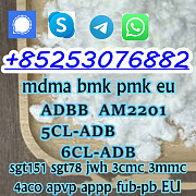 5cladba, 5fadb-a, 5cl-adb-a, sell 6cladba, 4cl 6cladbb 2clmdma Улцинь