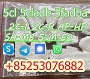 5cladba Yellow Cannabinoid Powder 5CLAdbb 5fadb 4fadb adbb butinaca jwh-018 Херцег-Нови