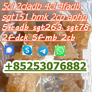 5cladba Yellow Cannabinoid Powder 5CLAdbb 5fadb 4fadb adbb butinaca jwh-018 Херцег-Нови