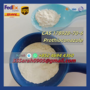 High Quality Agrochemical Prothioconazole Fungicide CAS 178928-70-6 Сент-Джонс