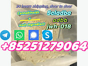 5cladba Yellow Cannabinoid Powder 5CLAdbb 5fadb 4fadb adbb butinaca jwh-018 Гамильтон