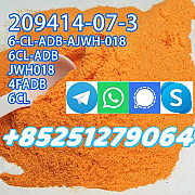 5CL-ADB-A, ADBB, 5F-MDMA-2201, 5FADB, 4FADB, SGT78, SGT151, FUB, amb Нейпир