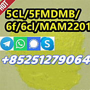 5CL-ADB-A, ADBB, 5F-MDMA-2201, 5FADB, 4FADB, SGT78, SGT151, FUB, amb Нейпир