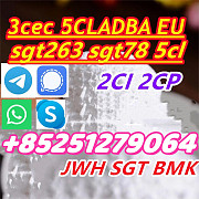 5CL 5CLADB 5fadba 4fadb 4cl SGT151 sgt78 JWH 3mmc 6cladba 5cladbb Окленд