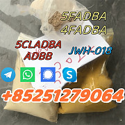 5CL 5CLADB 5fadba 4fadb 4cl SGT151 sgt78 JWH 3mmc 6cladba 5cladbb Окленд