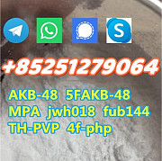 Selling strong powder 4fadb 4cladba adbb 5cl sgt 5fadb 5cladb JWH018 6cladba Либревиль