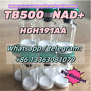 High Quality Tb500 Free sample testing Кордова