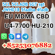 SGT-151 sgt78 jwh018 5cladb 5fadba adbb 4fadb 4cladba 6cl 2cl cas 2160555-55-3 Баальбек