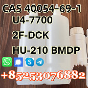 SGT-151 sgt78 jwh018 5cladb 5fadba adbb 4fadb 4cladba 6cl 2cl cas 2160555-55-3 Баальбек