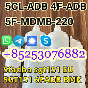 SGT-151 sgt78 jwh018 5cladb 5fadba adbb 4fadb 4cladba 6cl 2cl cas 2160555-55-3 Баальбек