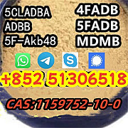 2377403-49-9 5F-SGT 5F-SGT-151 2377403-49-9 JWH018 SGT151 5CL 6CL 5CLADBA Хобарт