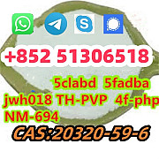 2377403-49-9 5F-SGT 5F-SGT-151 2377403-49-9 JWH018 SGT151 5CL 6CL 5CLADBA Хобарт