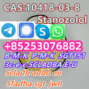 5CLADBA, A-PVP, ADBB, EU, 6CL, 4CL 4fadba 6cladb 5cladbb Ярен