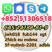 5cladba 5cladb adbb 5fadb jwh018 5cl-adb-a Strong effect Крайстчёрч