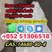 5cladba ADBB 5fadb precursor 2709672-58-0 5CL 6CL 5CLADBB Ораньестад