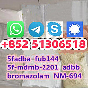 5cladba ADBB 5fadb precursor 2709672-58-0 5CL 6CL 5CLADBB Ораньестад