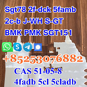 Fast delivery 5CL 5cladb 5fadba 4fadb 4fadba 4cl 6cladb 2cladba Мопти