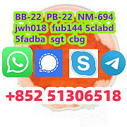 Good effect 5CL-ADB supplier 5cladba 5cladb Ораньестад