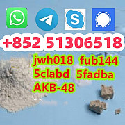 SGT151 5cladb 5fadba 5cl adbb 2cl jwh018 CAS 28578-16-7 Ораньестад