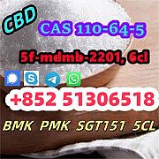 ADBB, 5cl, 5cladb, 5cladba, 5cladbb, JWH-018, 4FADB, 5FADB Ораньестад