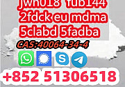 ADBB, 5cl, 5cladb, 5cladba, 5cladbb, JWH-018, 4FADB, 5FADB Ораньестад