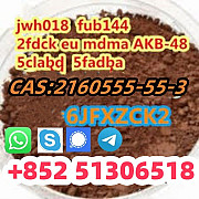 ADBB, 5cl, 5cladb, 5cladba, 5cladbb, JWH-018, 4FADB, 5FADB Ораньестад