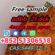 5cladba adbb 5fadb abc ab-c sgt-151 5CLADBB JWH018 Ораньестад