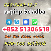 5cladba adbb 5fadb abc ab-c sgt-151 5CLADBB JWH018 Ораньестад