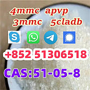 5cl precursor 5cladba adbb raw materials adbb 5fadb 4fadb Ораньестад