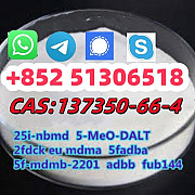 ADBB, 5cl, 5cladb, 5cladba, 5cladbb, JWH-018, 4FADB, 5FADB Ораньестад