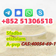 ADBB, 5cl, 5cladb, 5cladba, 5cladbb, JWH-018, 4FADB, 5FADB Ораньестад