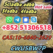 ADB-BINACA adbb 5cladba JWH-018 5FADB 4FADB 5F-MDMB-2201 Ораньестад