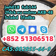 ADB-BINACA adbb 5cladba JWH-018 5FADB 4FADB 5F-MDMB-2201 Ораньестад