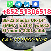 ADB-BINACA adbb 5cladba JWH-018 5FADB 4FADB 5F-MDMB-2201 Ораньестад