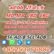 5CL-ADB 5CLADBA SGT151 jwh018 4fadba 2cl 6cl-adbb Куито