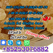 5CL-ADB 5CLADBA SGT151 jwh018 4fadba 2cl 6cl-adbb Куито