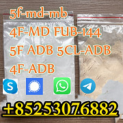 5CL-ADB SGT151 55CL-ADBA 4fadba 6cl-a-d-b 2cl-mdma adbb jwh018 bmk pmk Будва