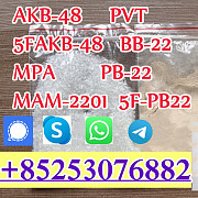 5CL-ADB SGT151 55CL-ADBA 4fadba 6cl-a-d-b 2cl-mdma adbb jwh018 bmk pmk Будва