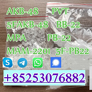 5CL-ADB SGT151 55CL-ADBA 4fadba 6cl-a-d-b 2cl-mdma adbb jwh018 bmk pmk Будва