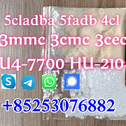 5CL-ADB SGT151 55CL-ADBA 4fadba 6cl-a-d-b 2cl-mdma adbb jwh018 bmk pmk Будва