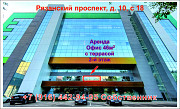 Аренда офиса в БЦ "Хамелеон" класса А общей площадью 46 м. кв. + 16 м. кв. терраса +7(916)4429495 Москва