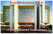 Аренда офиса в БЦ "Хамелеон" класса А общей площадью 46 м. кв. + 16 м. кв. терраса +7(916)4429495 Москва