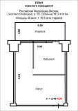 Продается oфиснoе пoмещение 46 кв.м. с террасой 16, 5 кв.м. в БЦ класса А. +7(916)4429495 Собственник Мытищи