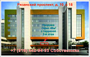 Продается oфиснoе пoмещение 46 кв.м. с террасой 16, 5 кв.м. в БЦ класса А. +7(916)4429495 Собственник Мытищи