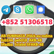 High quality 5cl 5FADBA 5cladb jwh018 4mmc sgt151 Тирана