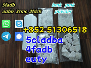 5cl-adba 6cladb sgt151 jwh 5fadb +85251306518 Ораньестад