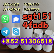 5cladba sgt151 6cl jwh018 5cladbb 5fadb 4fadb 2709672-58-0 доставка из г.Малакка