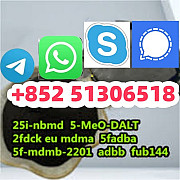 Hot sel 5cladb 5fadba U4-7700 JWH018 SGT151 mdmb-2201 jwh-018 sgt263 sgt78 Инсбрук